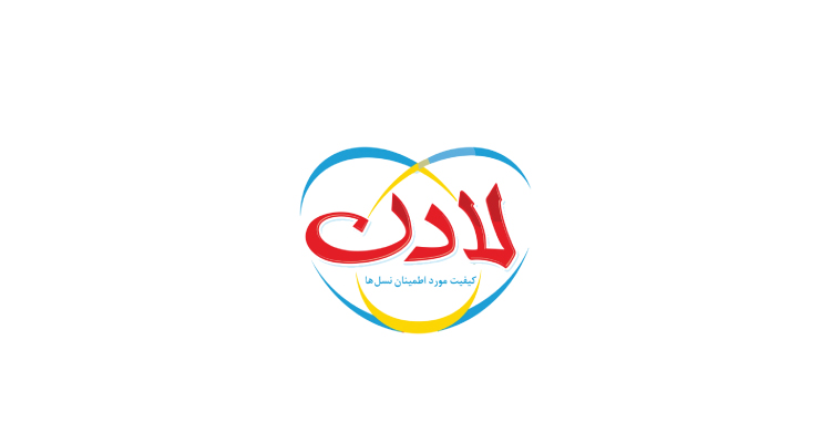 صنایع غذایی لادن