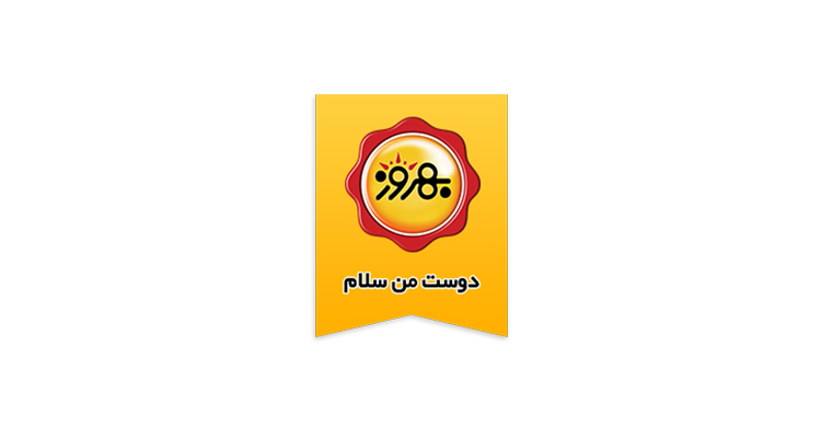 صنایع غذایی بهروز