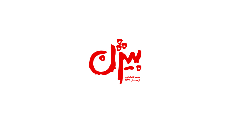 صنایع غذایی بیژن