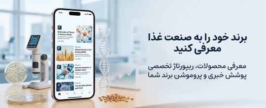 بنر تبلیغات در فودنو
